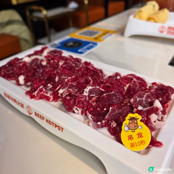 羅湖必食！鮮切牛肉火鍋🥩