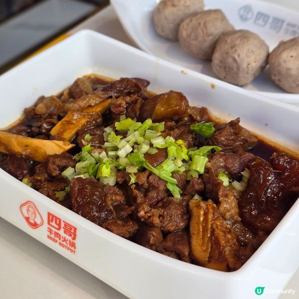 羅湖必食！鮮切牛肉火鍋🥩