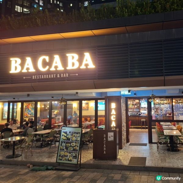 ✨將軍澳西餐廳推介😍主打少鹽少糖BACABA多國菜酒吧