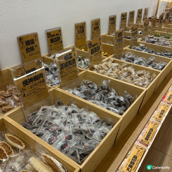 📍旺角|栗子､開心果人氣產品🍦