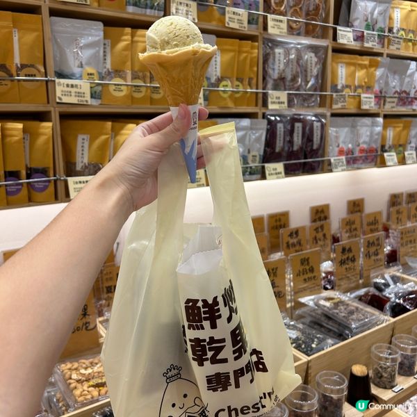 📍旺角|栗子､開心果人氣產品🍦