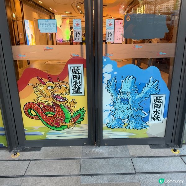 圍方《HalloWAI x 香港鬼怪百物語》