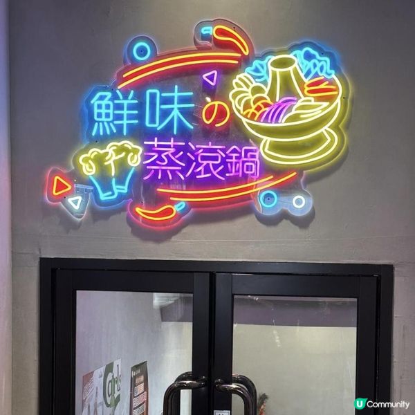 抵食又好味嘅譚氏雞煲+點心火鍋放題🥰