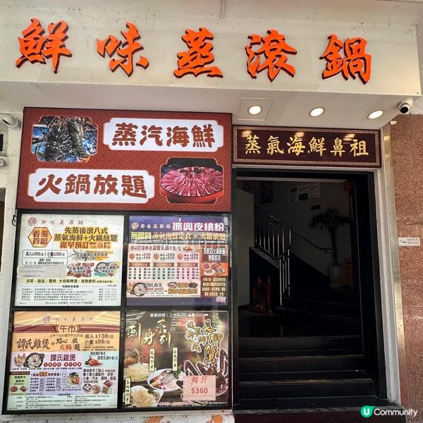 抵食又好味嘅譚氏雞煲+點心火鍋放題🥰