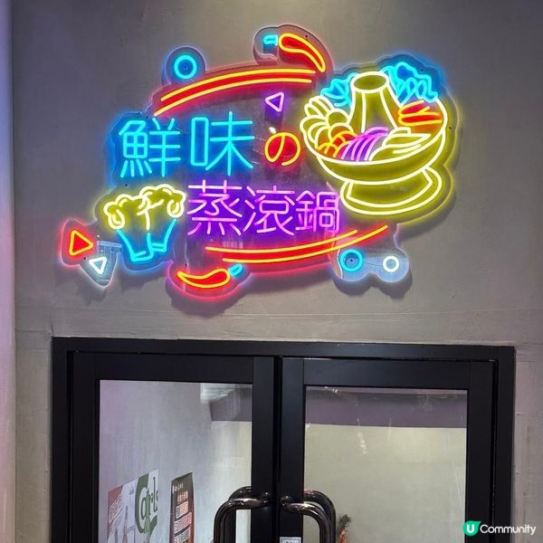 抵食又好味嘅譚氏雞煲+點心火鍋放題🥰