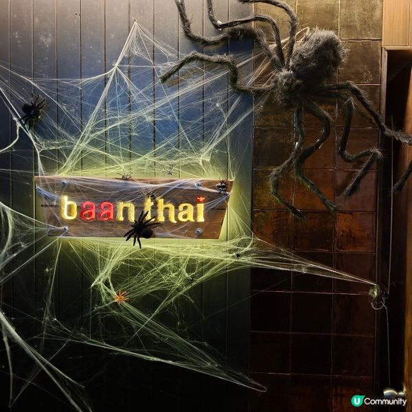 ✨️銅鑼灣泰國菜午餐Baan Thai Restaurant