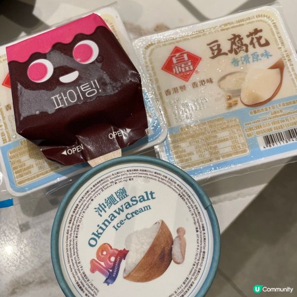 🤍大角咀。犇殿台灣火鍋
