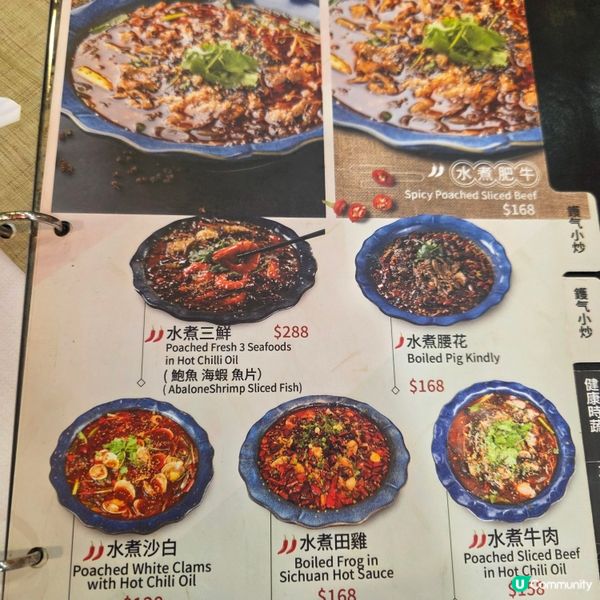 辣得過癮