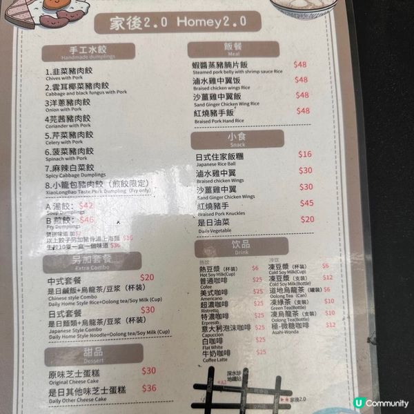 😋性價比好高嘅手工餃子