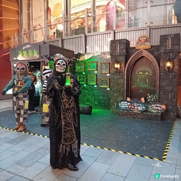 銅鑼灣嘩鬼出沒！哈囉喂👻