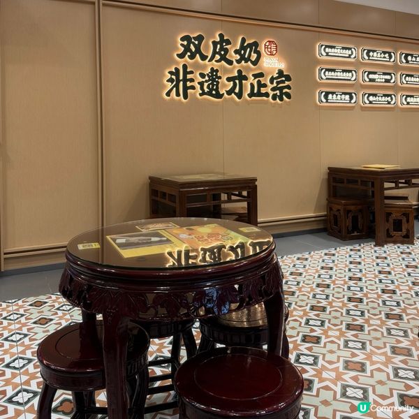 廣州佛山百年雙皮奶🍮😋