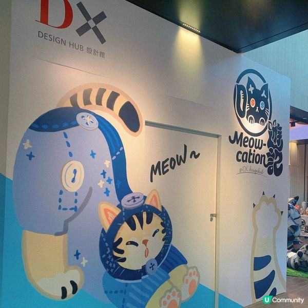 深水埗｜打卡沈浸式喵展🐈