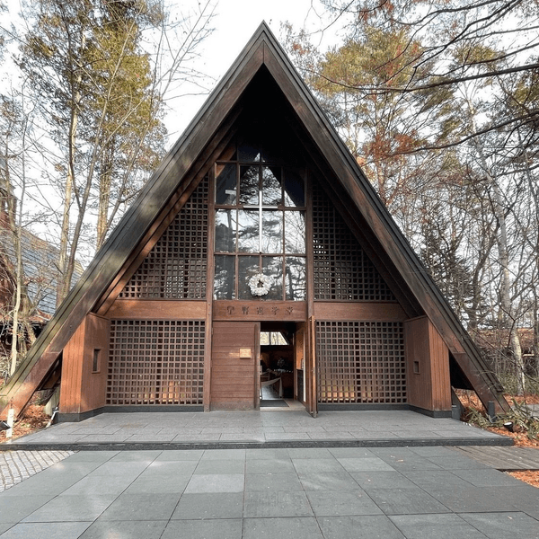 輕井澤
石之教堂，外型超獨特，與自然融合為一入面冇得影相，但真係好特別，上網就會搵到好多佢室...