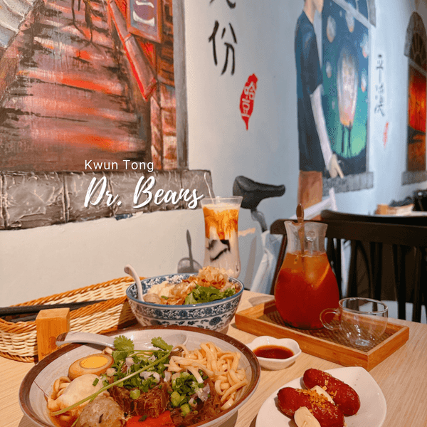 📍觀塘｜工廠大廈裡的小台灣🍜🍢🍧