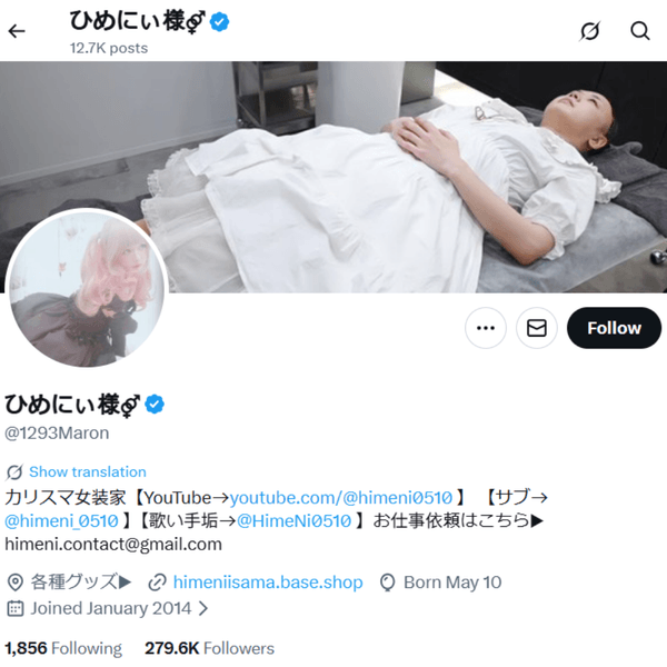 日本「網紅美少女」路邊食煙遭盤問🚬一開口警察令傻眼：打擾了🙏