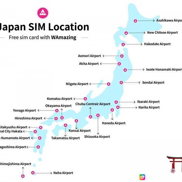 免費送日本2GB SIM卡最後一星期！