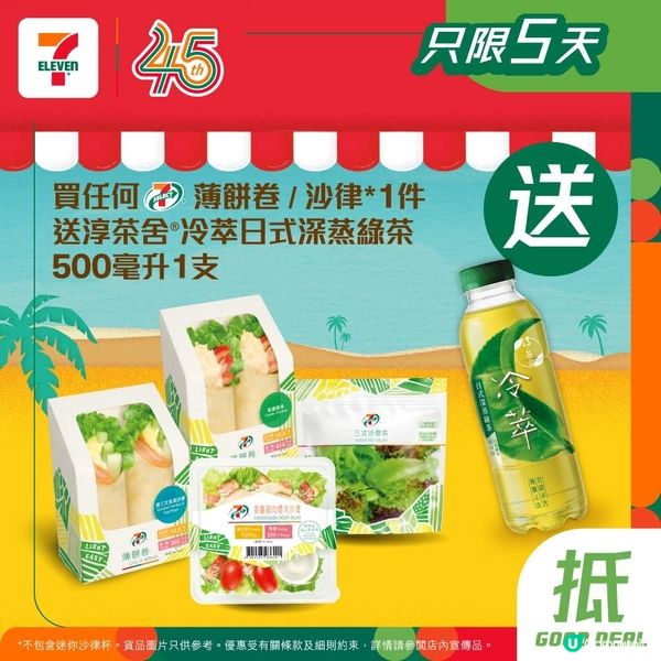 tea1tea