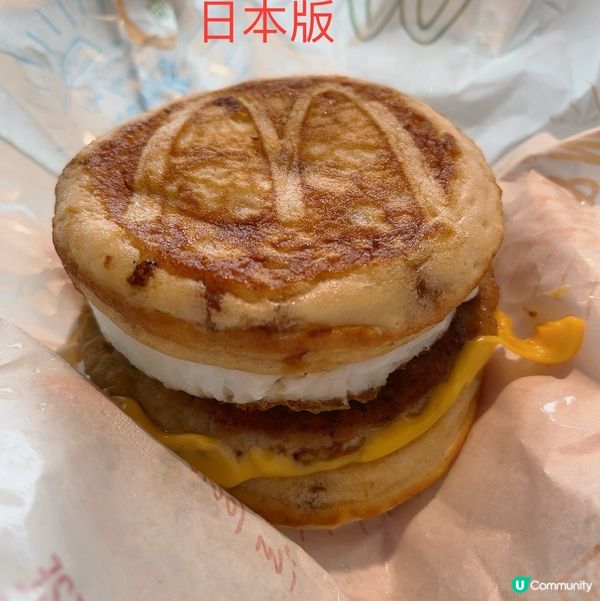 率先試食港版McGriddles😋