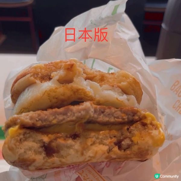 率先試食港版McGriddles😋