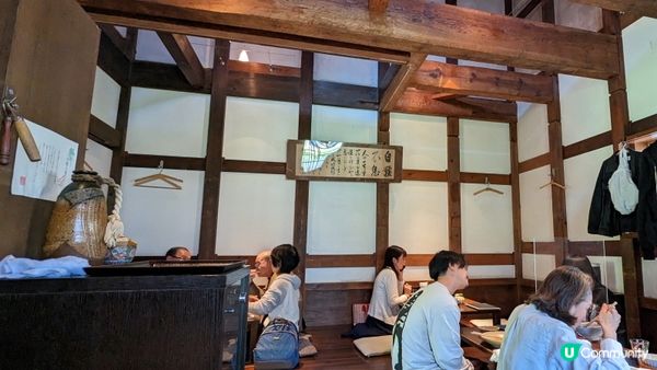 (東京)隈研吾設計、東京百年歷史建築改造的米其林推薦烏龍麵--『根津 釜竹』