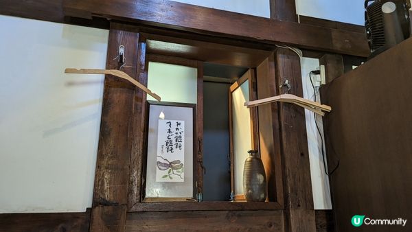 (東京)隈研吾設計、東京百年歷史建築改造的米其林推薦烏龍麵--『根津 釜竹』