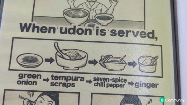 (東京)隈研吾設計、東京百年歷史建築改造的米其林推薦烏龍麵--『根津 釜竹』