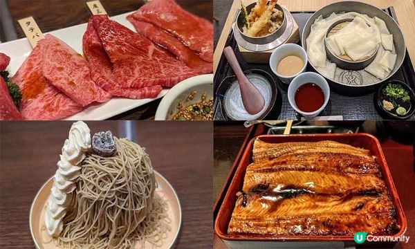 (東京)A5和牛燒肉午餐、花山烏龍麵、金子半之助....日本橋必吃美食7選