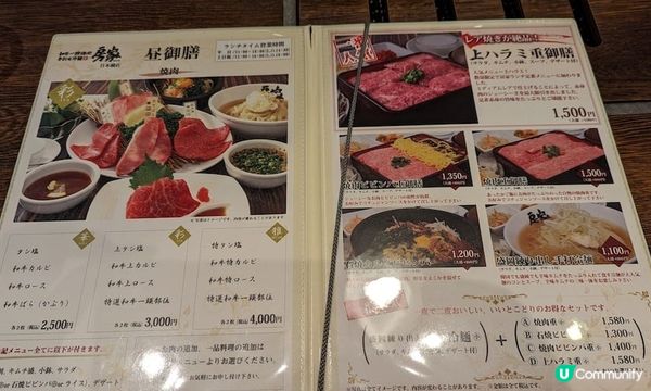 (東京)A5和牛燒肉午餐、花山烏龍麵、金子半之助....日本橋必吃美食7選