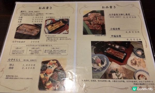 (東京)A5和牛燒肉午餐、花山烏龍麵、金子半之助....日本橋必吃美食7選