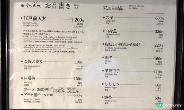 (東京)A5和牛燒肉午餐、花山烏龍麵、金子半之助....日本橋必吃美食7選