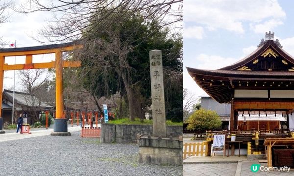 可愛動物御神籤、追星必去車折神社，還有…？京都8家必去特色寺廟與神社