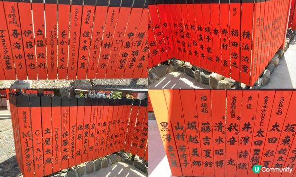 可愛動物御神籤、追星必去車折神社，還有…？京都8家必去特色寺廟與神社