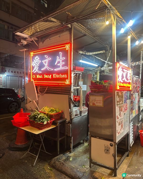 港式大排檔🔥火水爐鑊氣美食😋