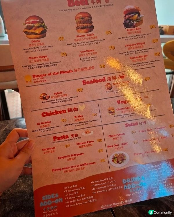 灣仔Burger 