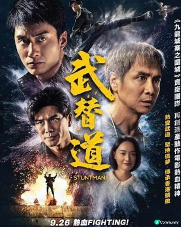 沉醉櫻花海