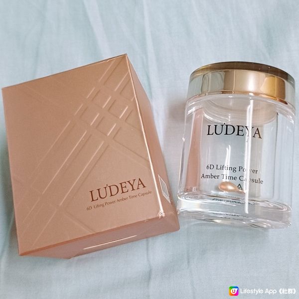 ［皇牌保養品］Ludeya 琥珀微臻逆齡緊緻膠囊