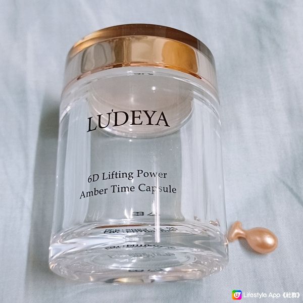 ［皇牌保養品］Ludeya 琥珀微臻逆齡緊緻膠囊