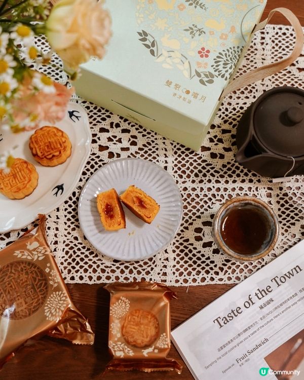 雙重享受！利苑月餅禮盒🤤 中秋送禮首選！🎁
