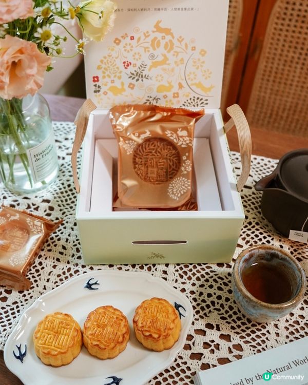 雙重享受！利苑月餅禮盒🤤 中秋送禮首選！🎁