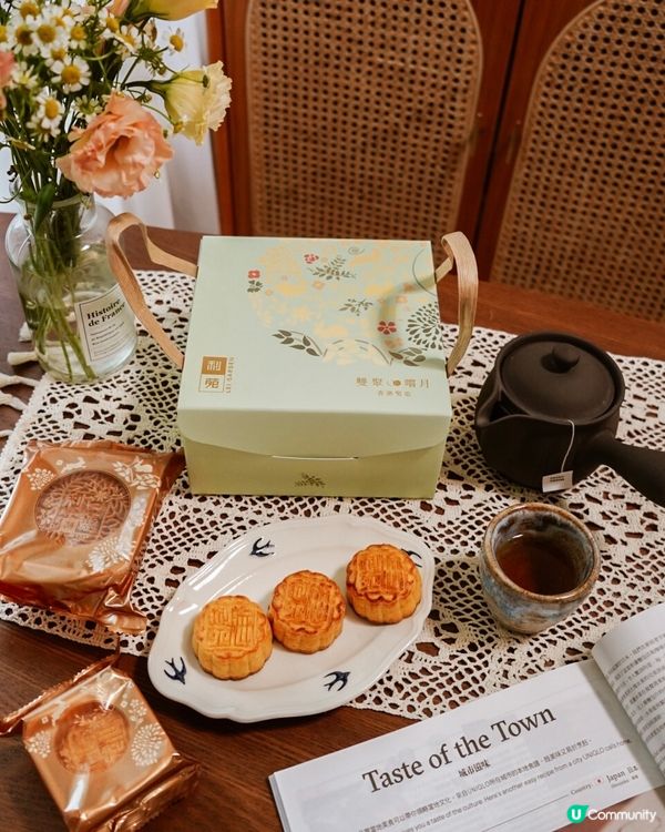 雙重享受！利苑月餅禮盒🤤 中秋送禮首選！🎁