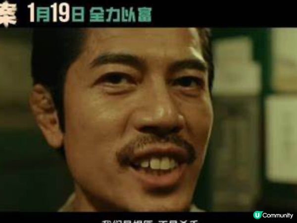 第43屆香港電影金像獎2025提名電影欣賞6 - 臨時劫案