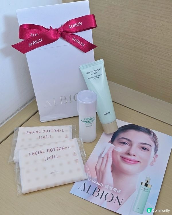 ✨人生第一次試用ALBION 皇牌護膚品！✨