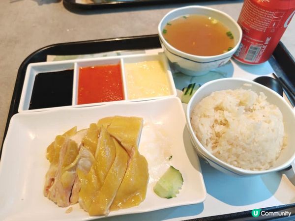 海南雞飯 🍚 