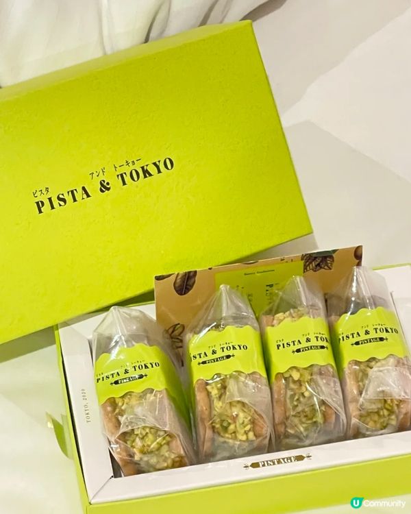 🇯🇵日本東京手信——Pista & Tokyo 開心果夾心餅乾