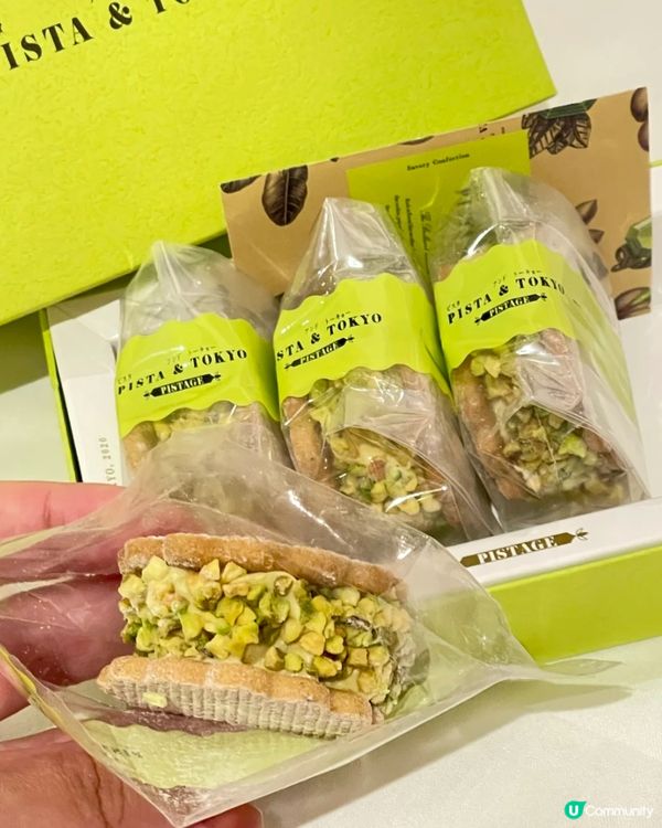 🇯🇵日本東京手信——Pista & Tokyo 開心果夾心餅乾
