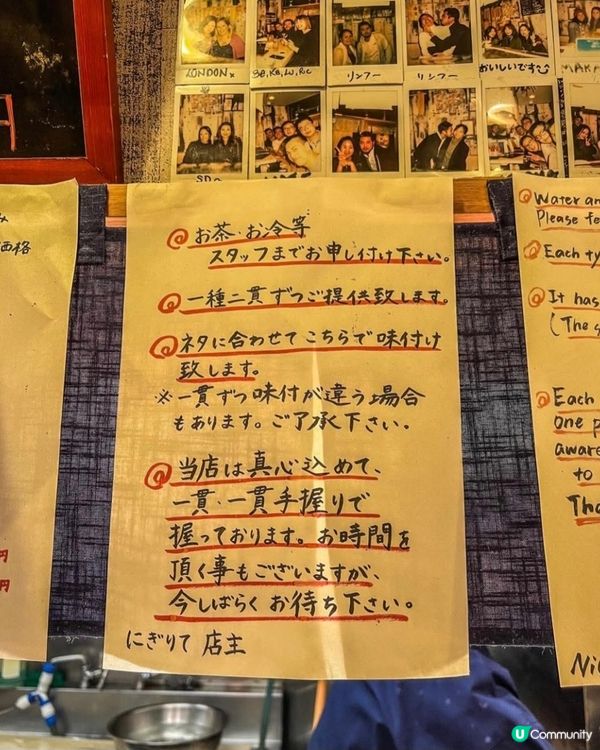 好味道😋Sushi Bar Nigirite