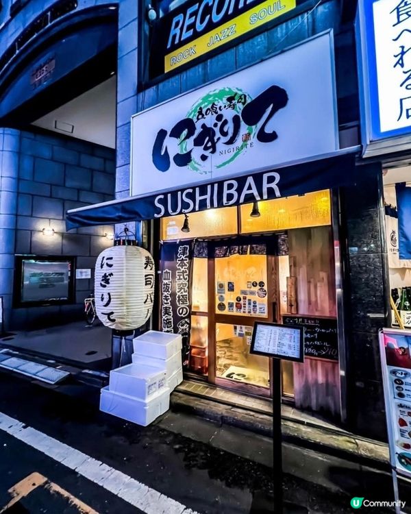 好味道😋Sushi Bar Nigirite