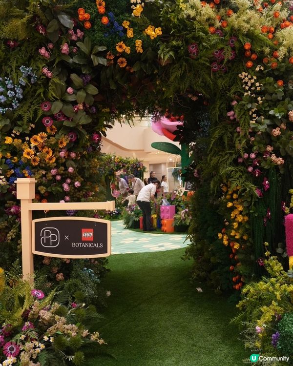 走進LEGO® Botanical Garden的花花宇宙