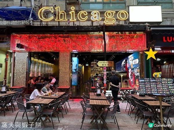 食在中環．芝加哥串燒酒場．由大埔開到元朗再進駐蘭桂坊