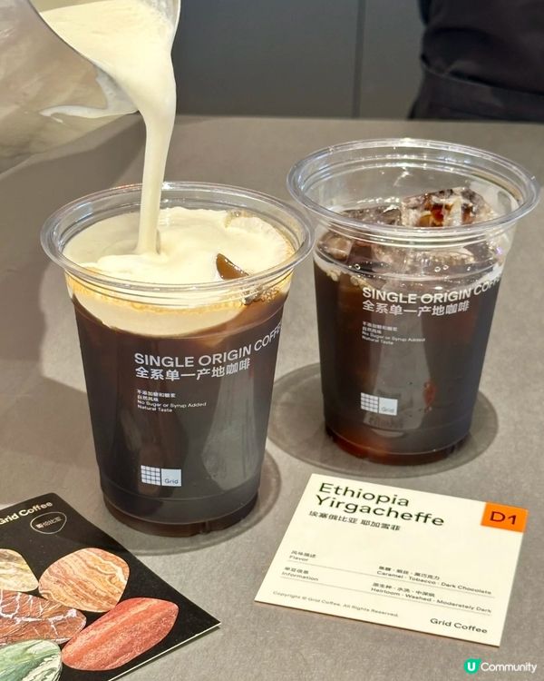 ✨️深圳Grid coffee💕✨️